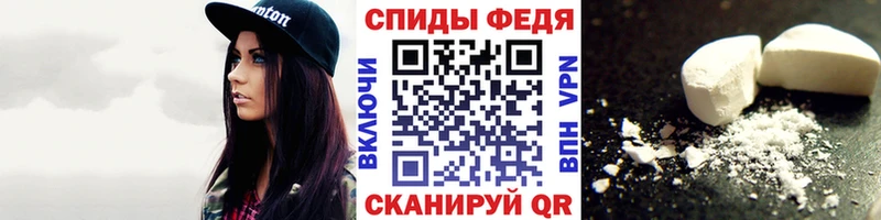 Первитин витя  как найти   Владивосток 
