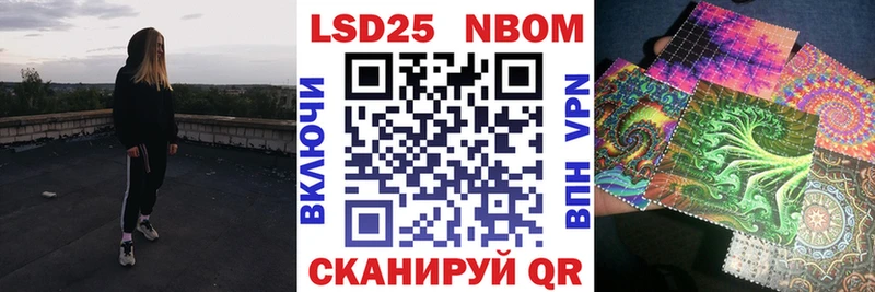 Марки N-bome 1,8мг  наркошоп  Владивосток 