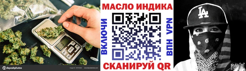 ТГК гашишное масло  Владивосток 