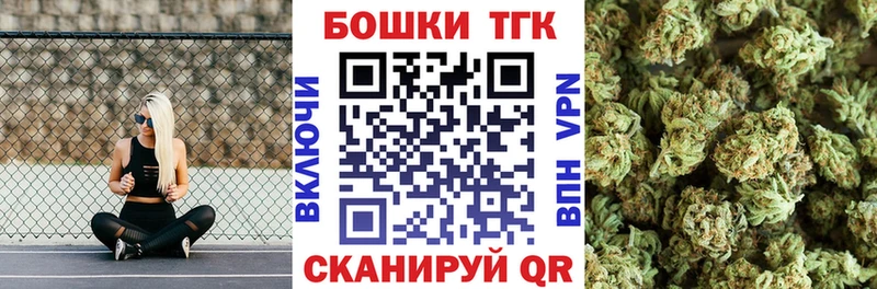 наркошоп  Владивосток  Бошки Шишки THC 21% 