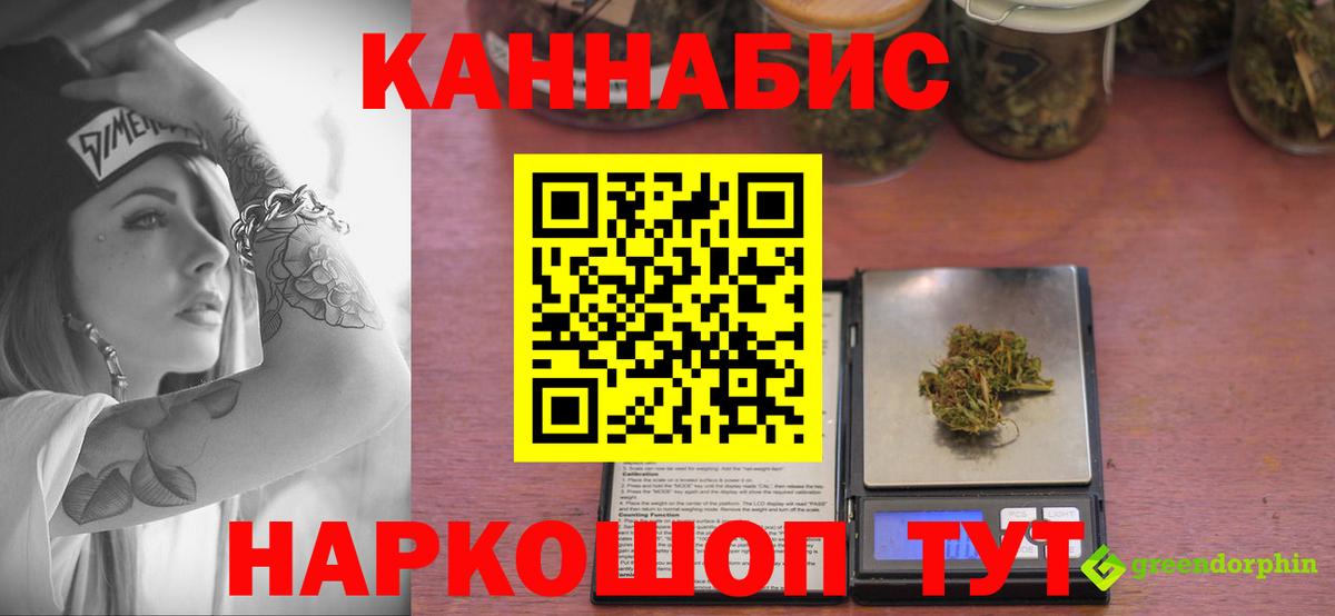 Владивосток  МАРИХУАНА ГИДРОПОН  Вход с VPN  Марихуана планчик  Канабис гибрид 