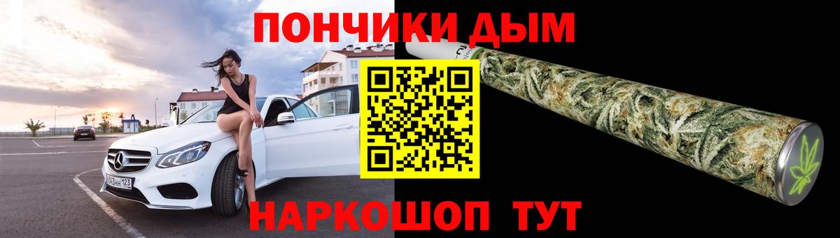 Канабис SATIVA & INDICA Владивосток